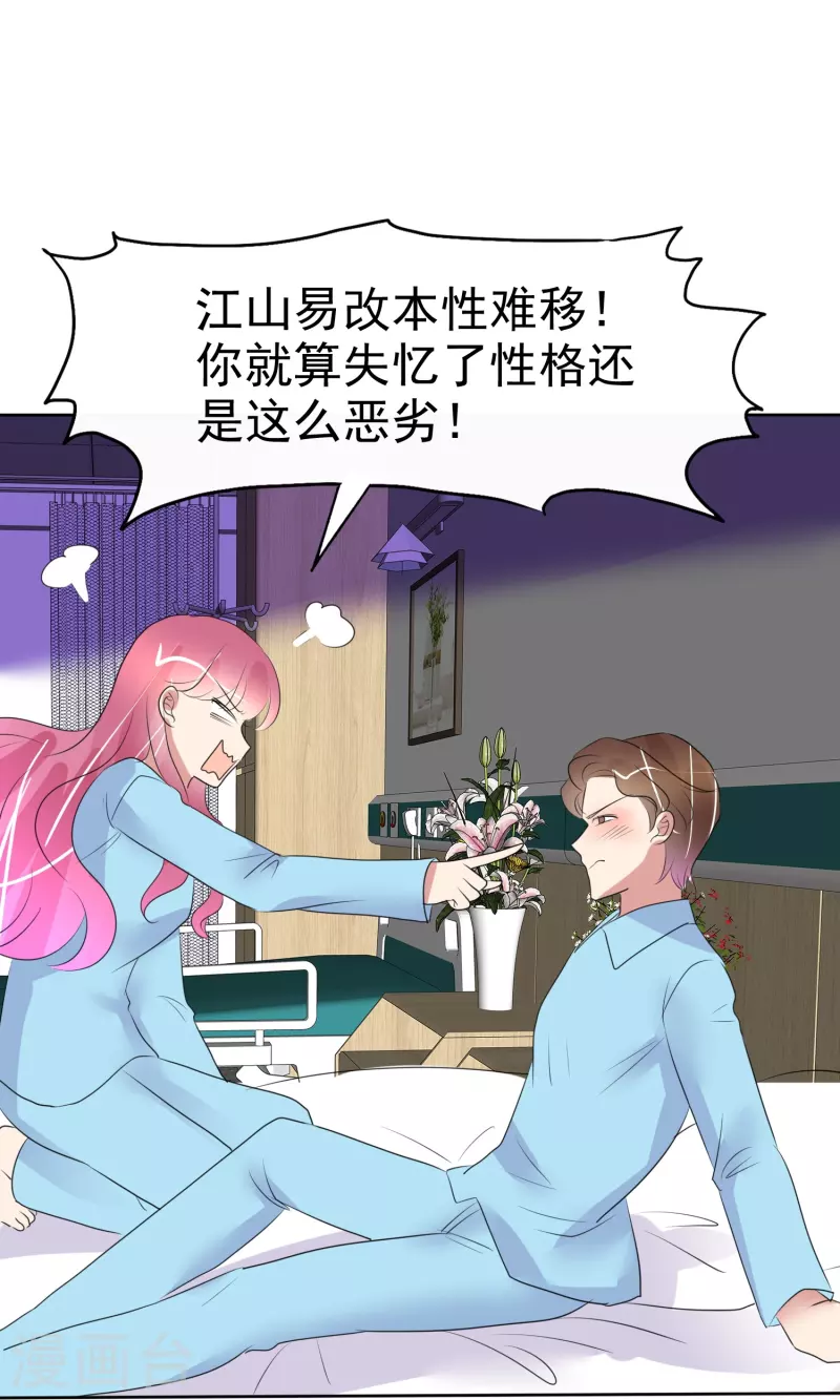 第475话-第496话