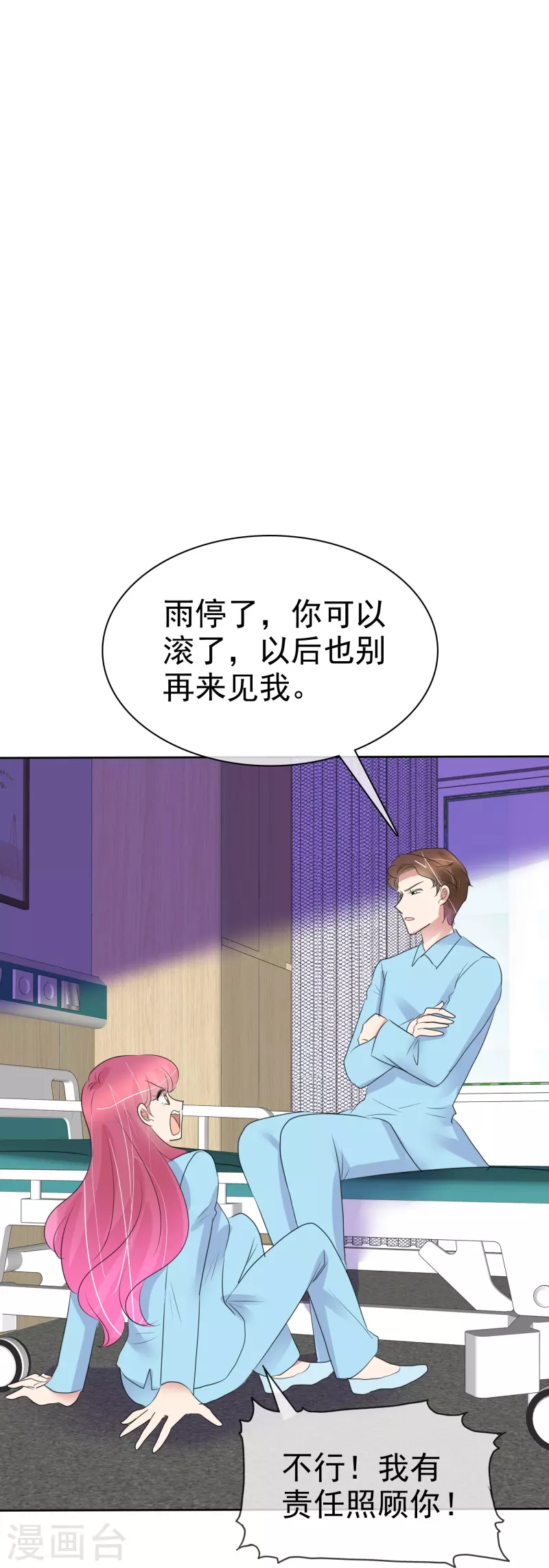 第475话-第496话
