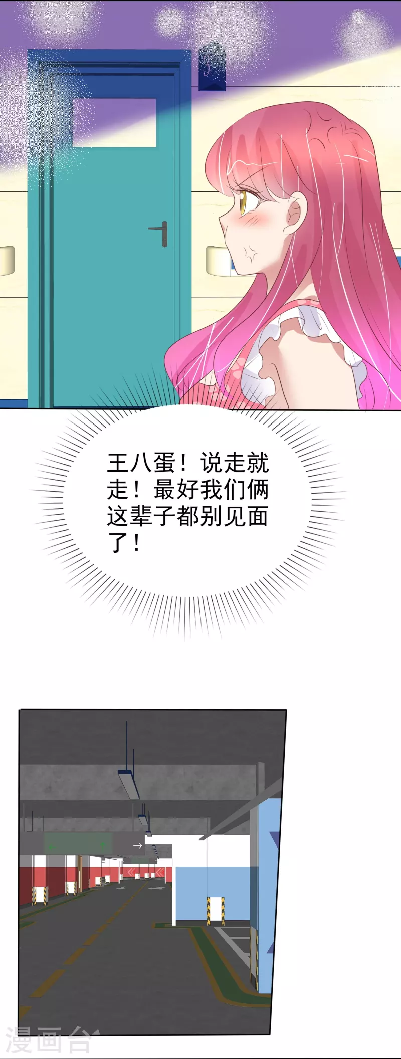 第477话-第498话