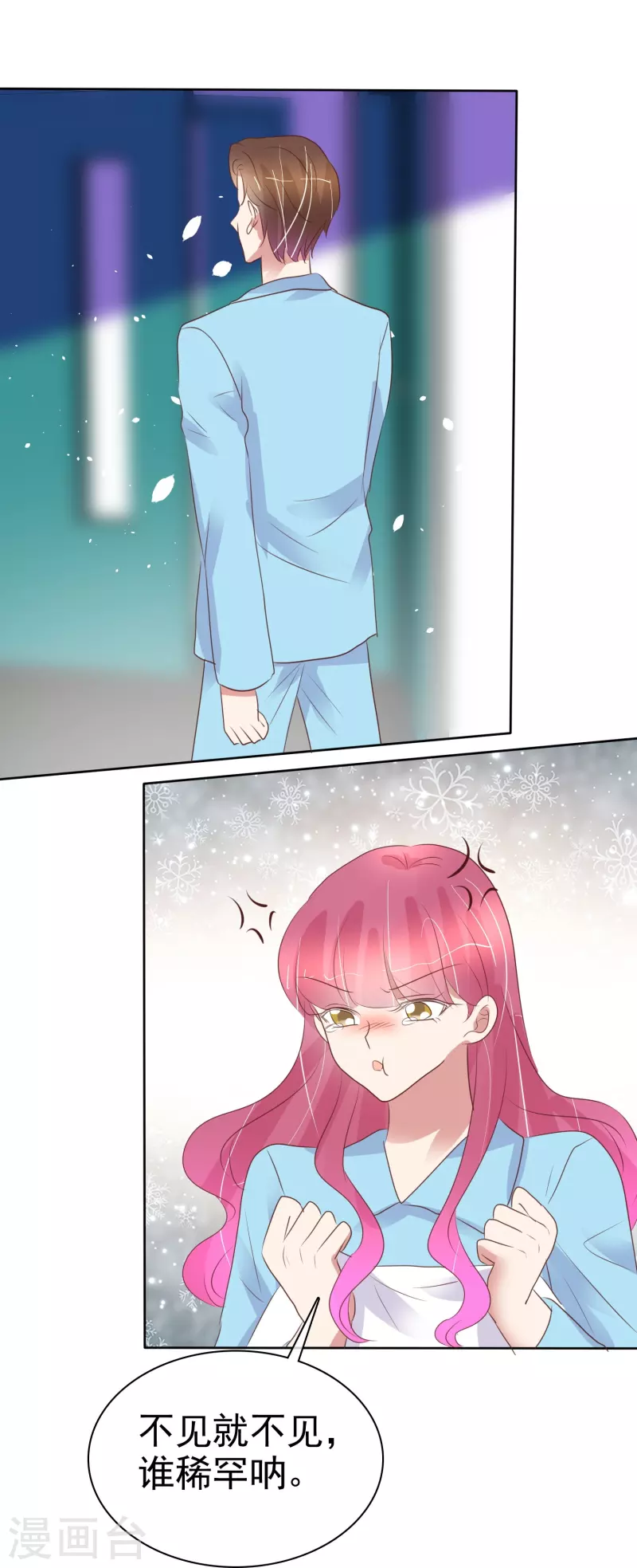 第477话-第498话