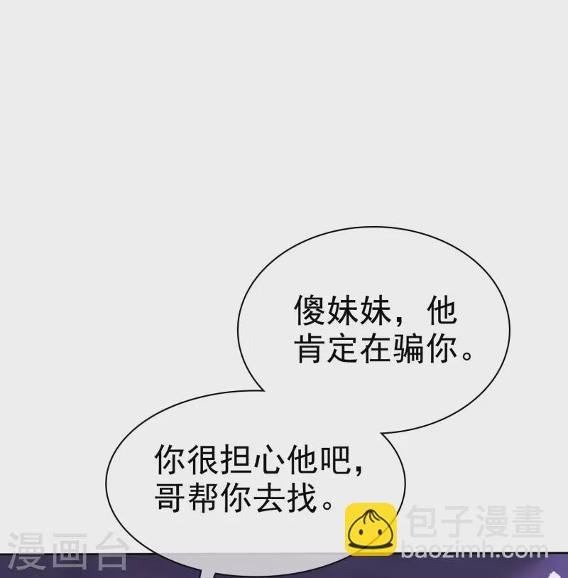第477话-第498话