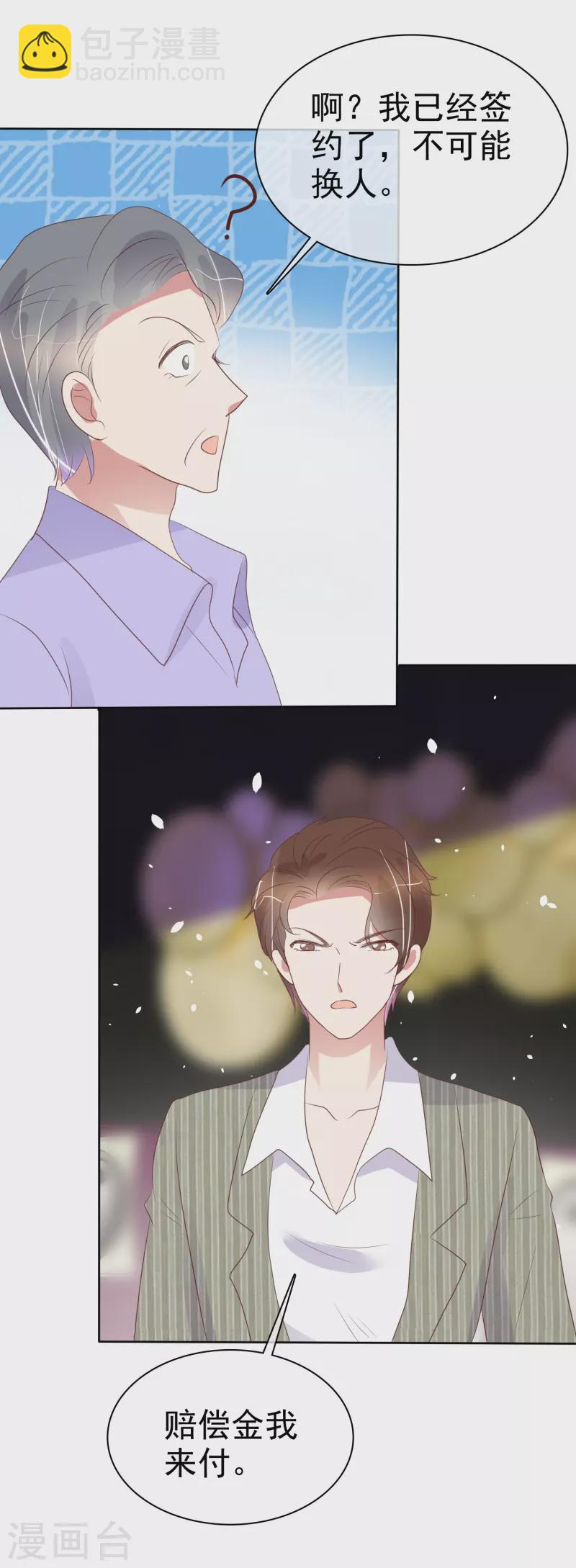 第479话-第500话