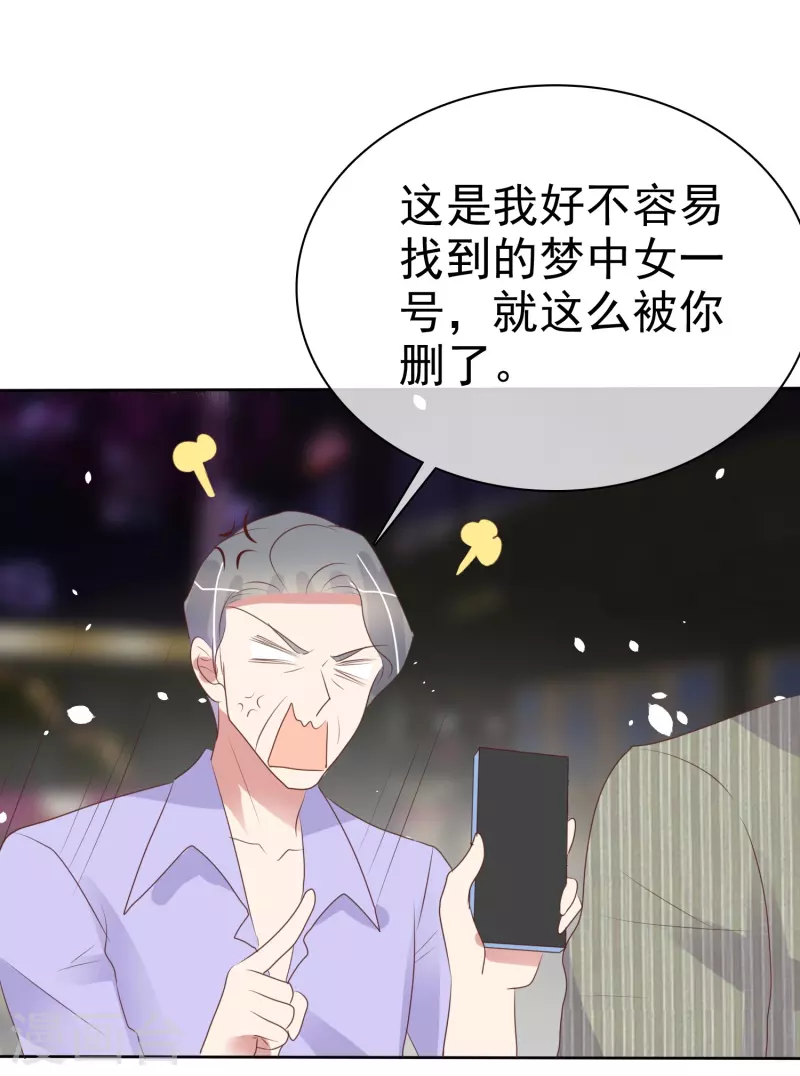 第479话-第500话
