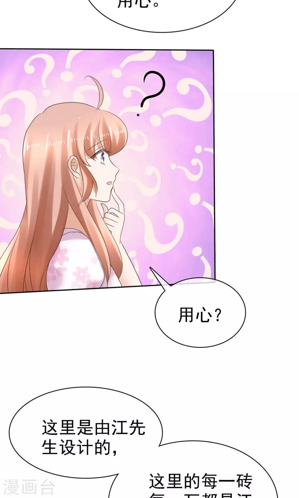 第5话-第6话