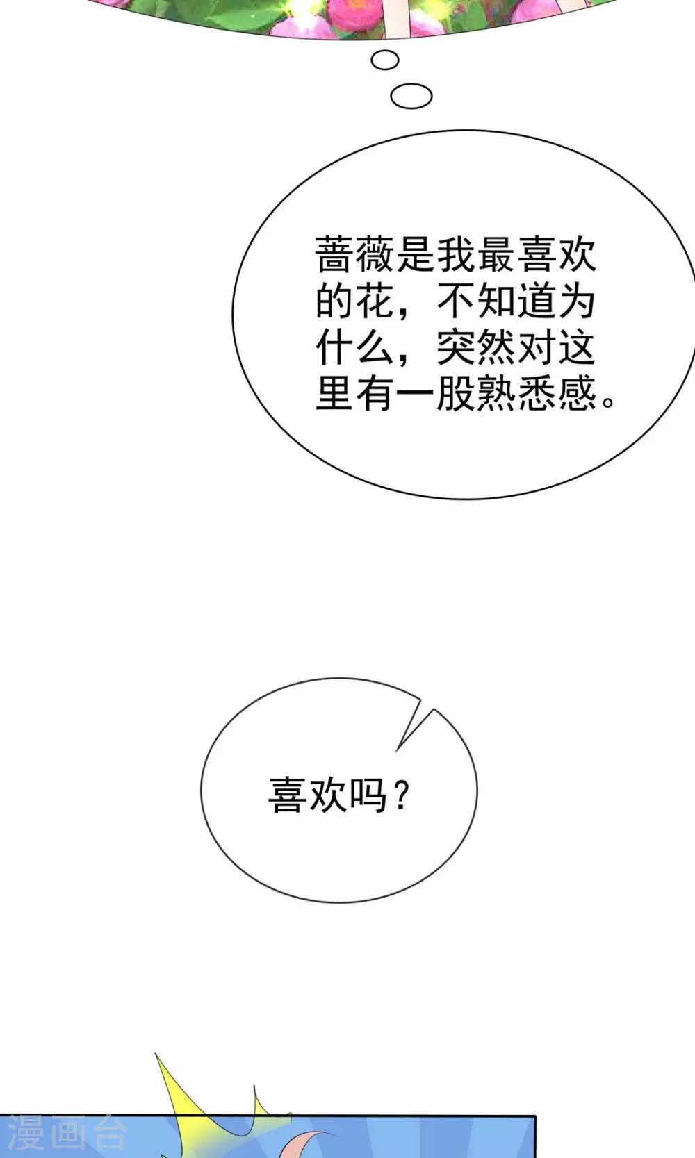 第5话-第6话