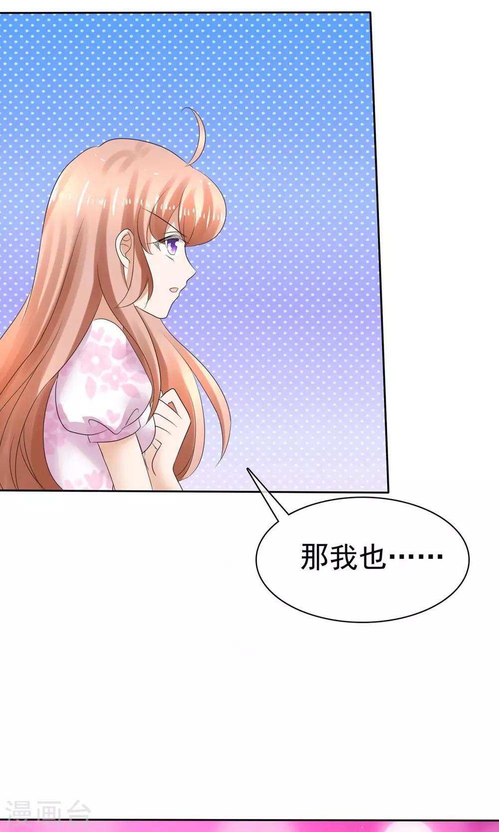 第5话-第6话