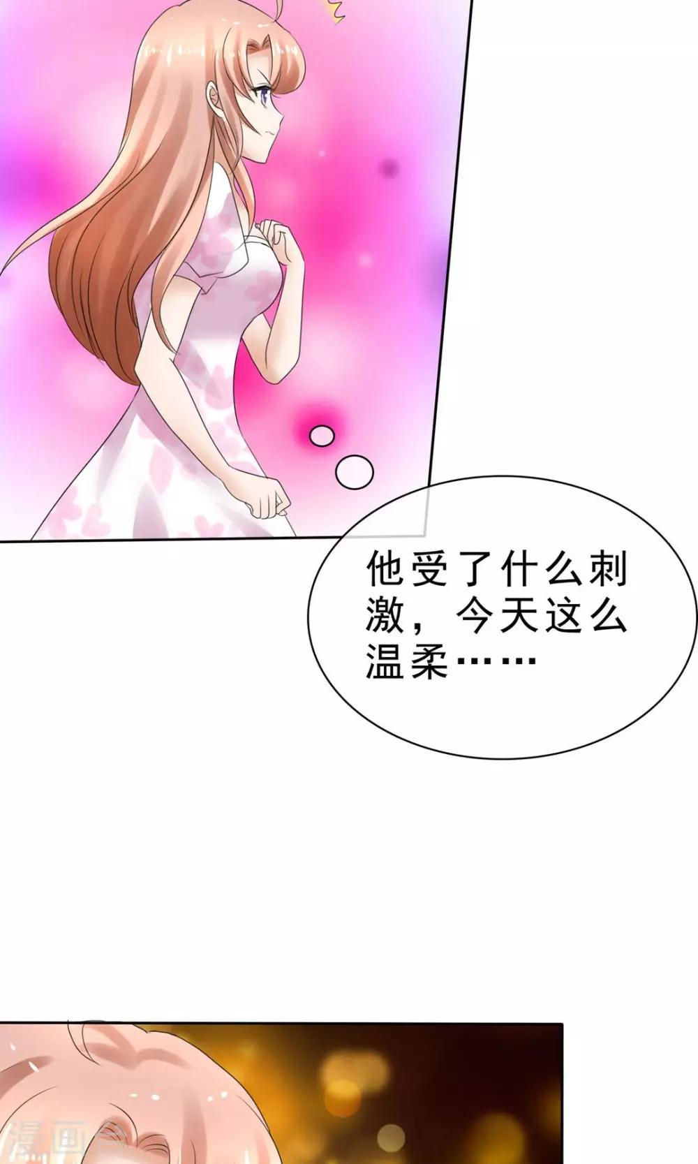 第5话-第6话