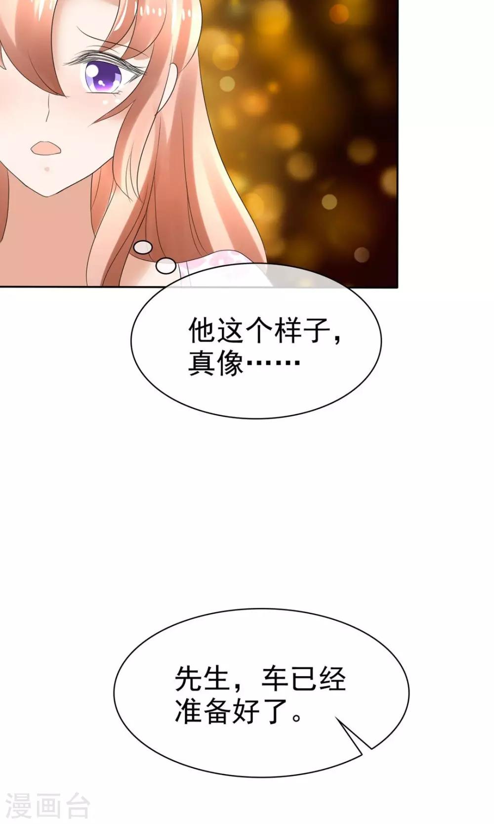 第5话-第6话