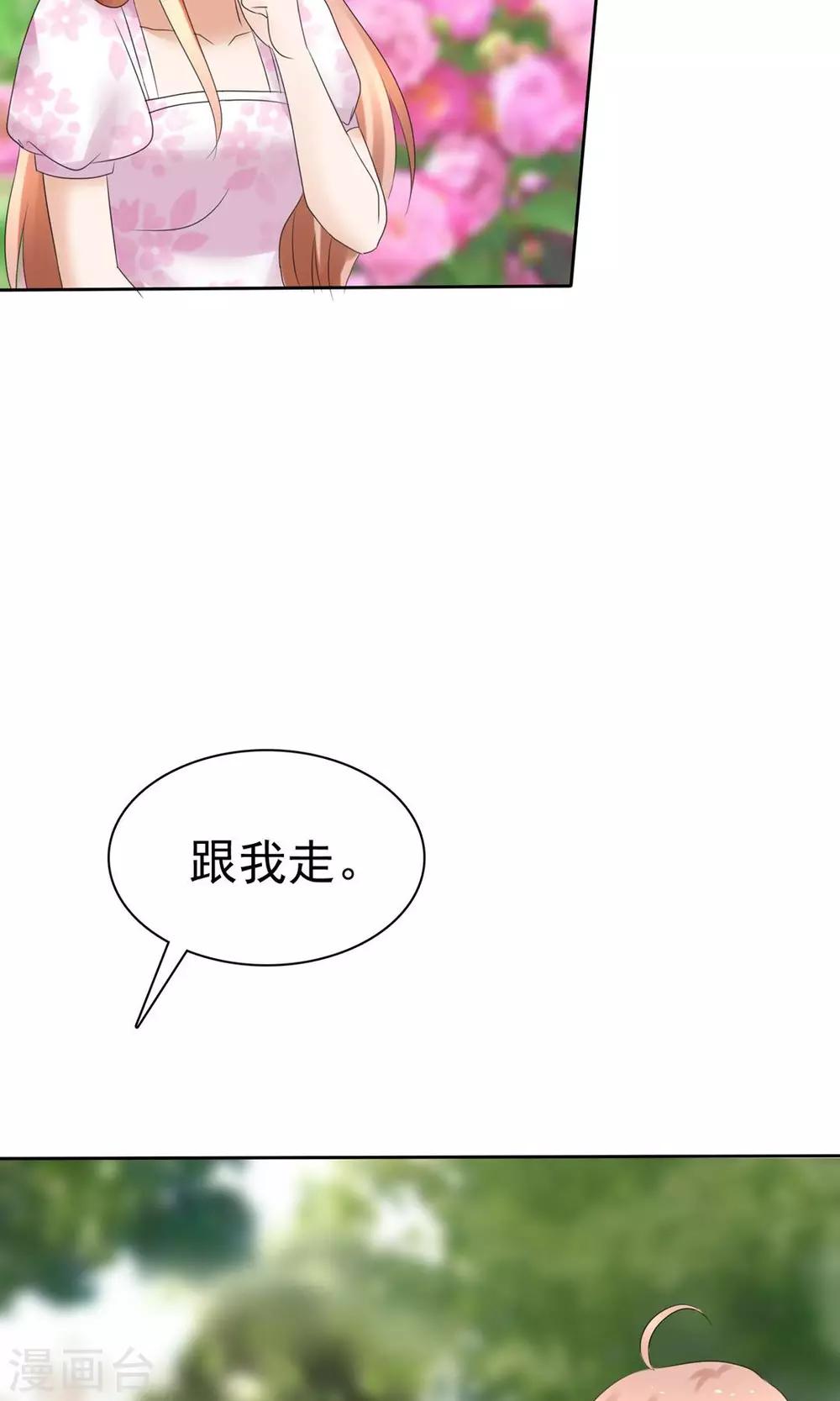 第5话-第6话
