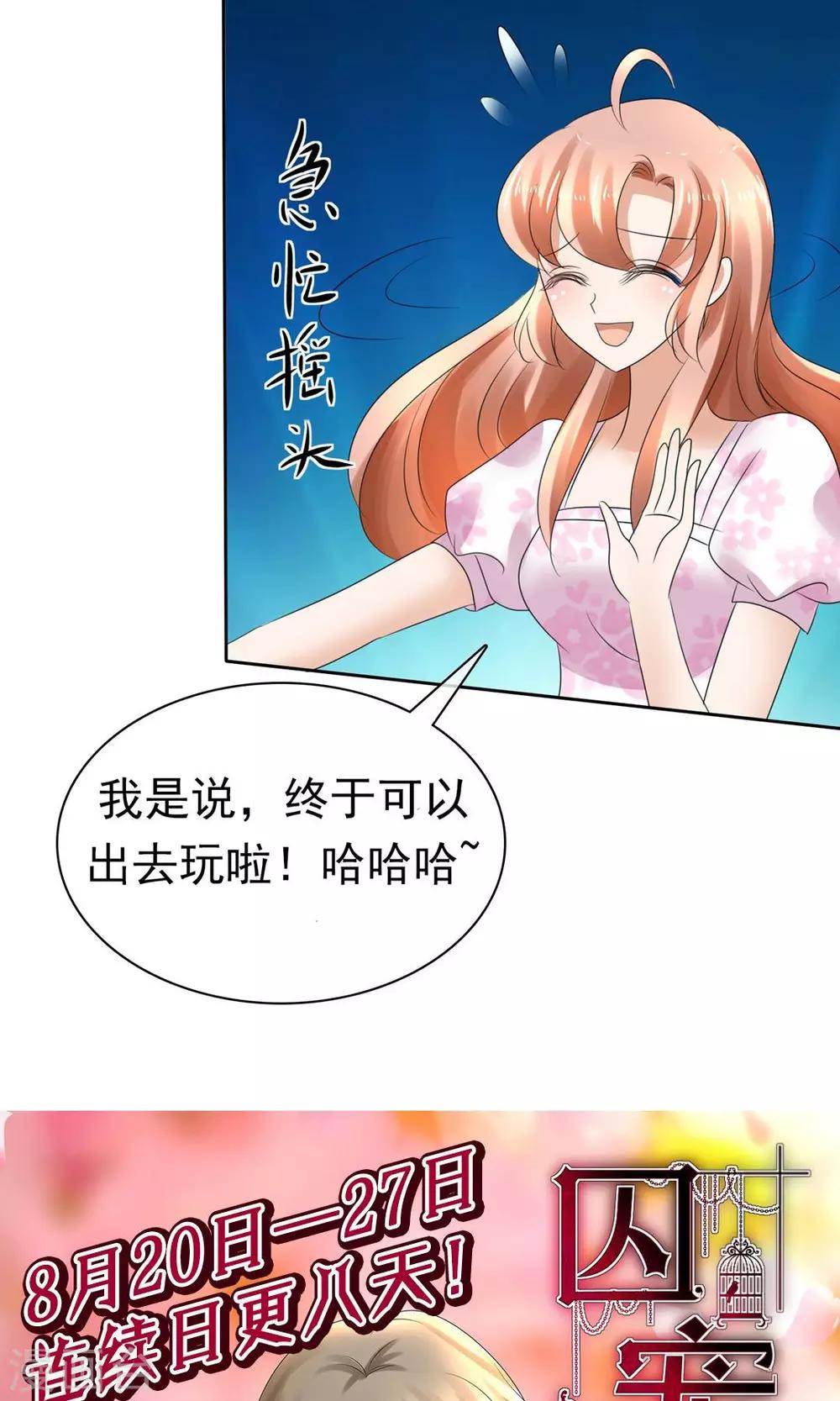 第5话-第6话
