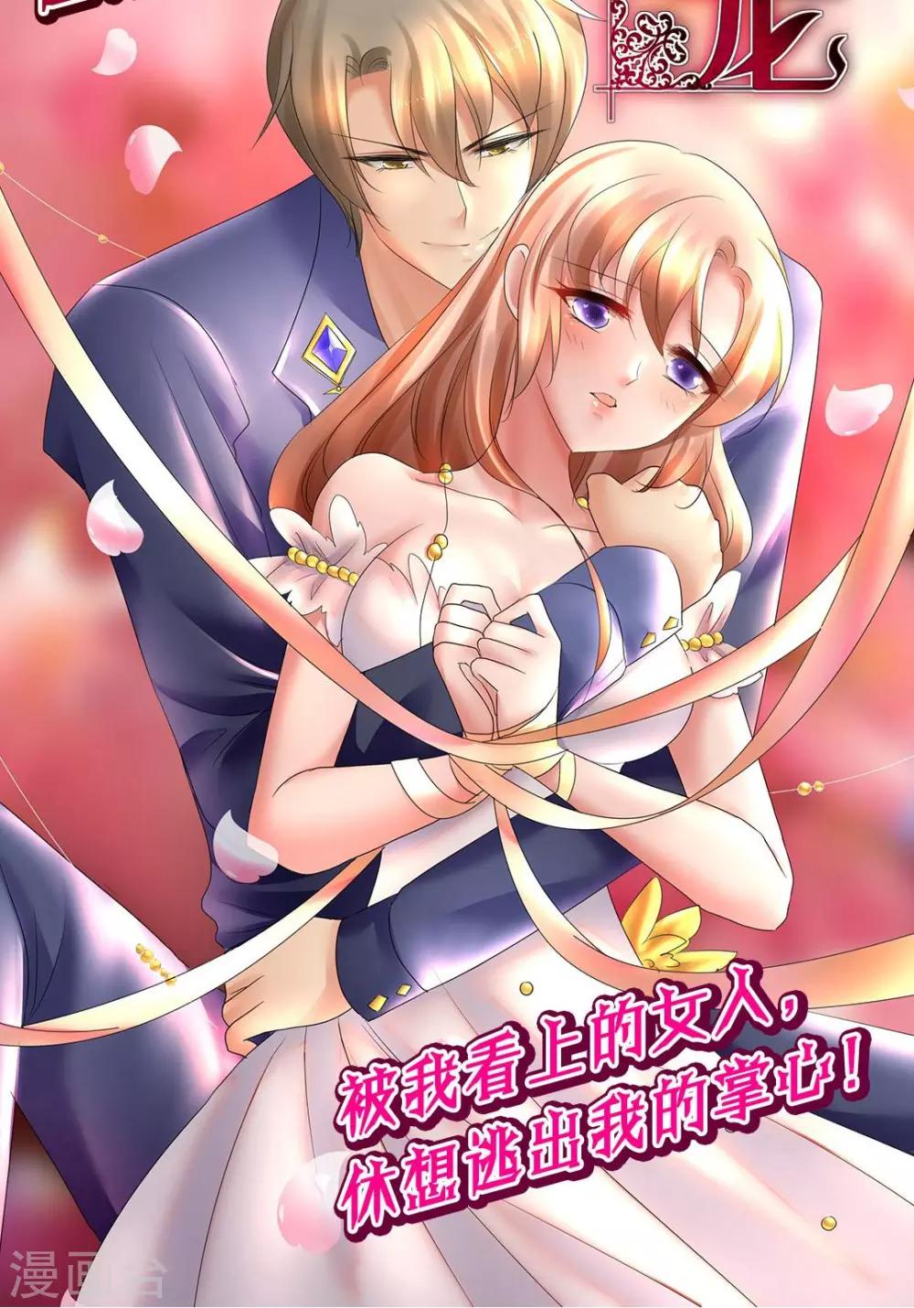 第5话-第6话