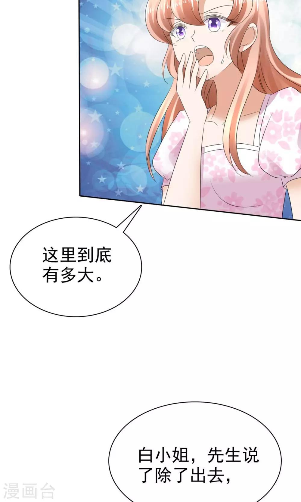 第5话-第6话