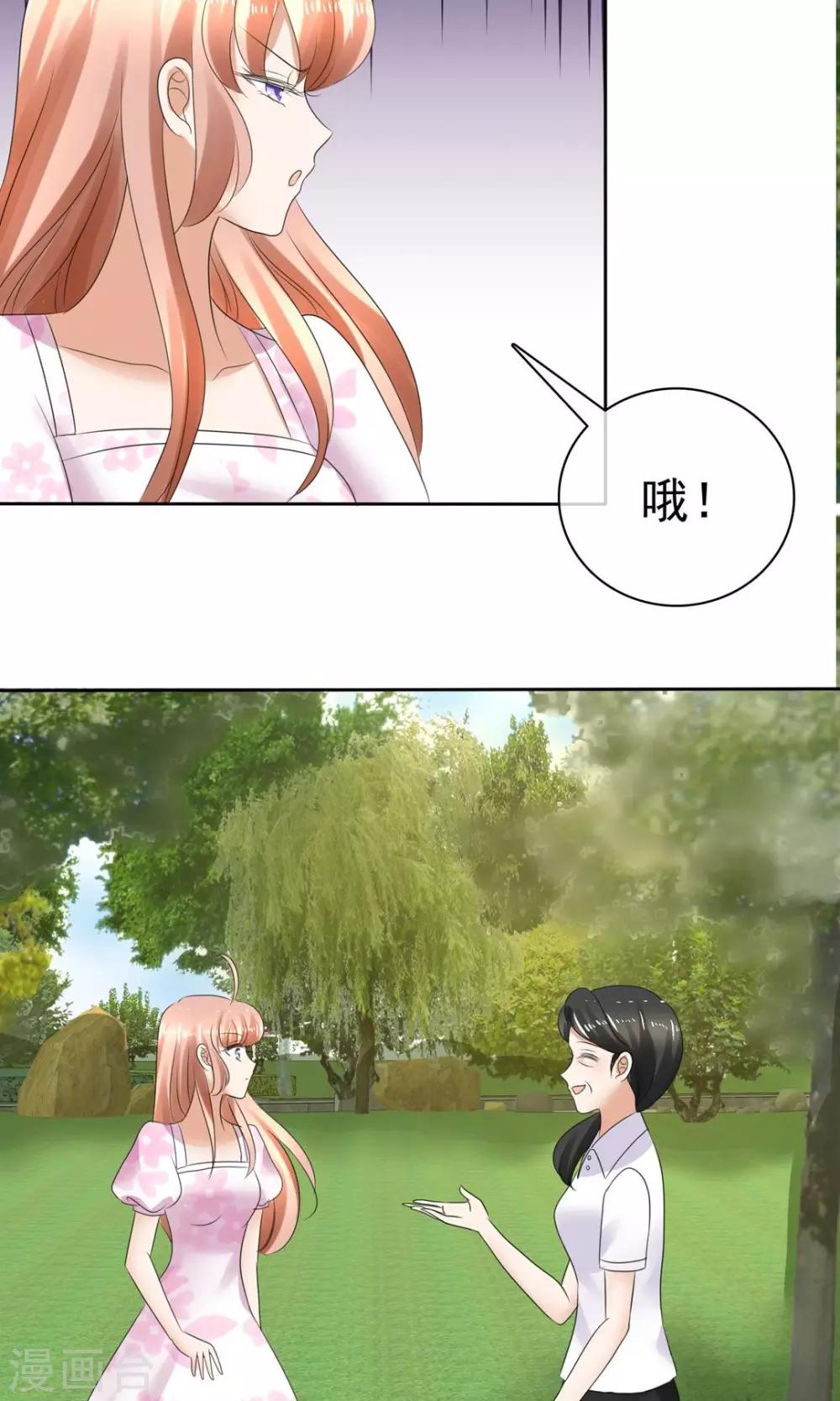 第5话-第6话