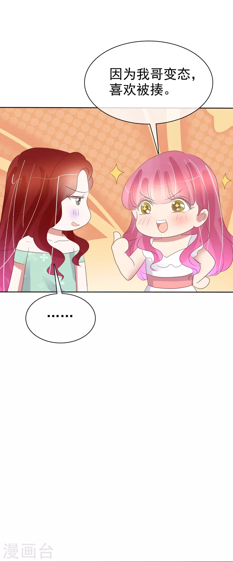 第481话-第502话
