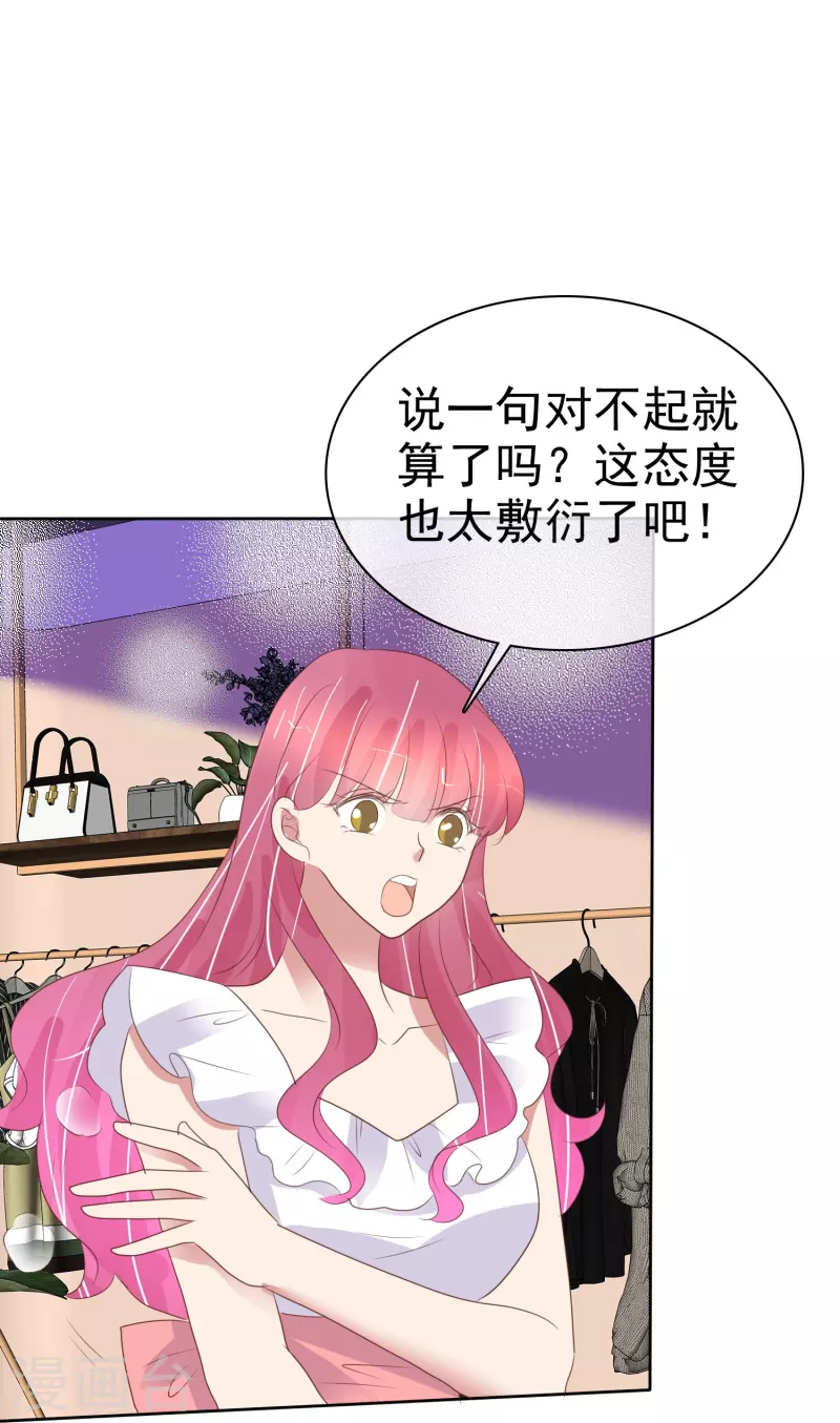 第481话-第502话