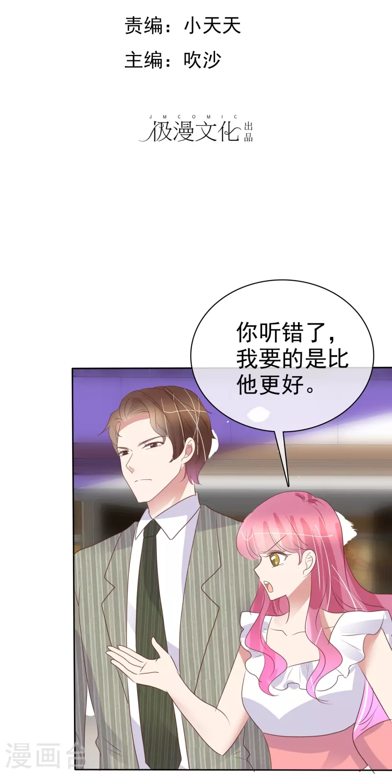第483话-第504话