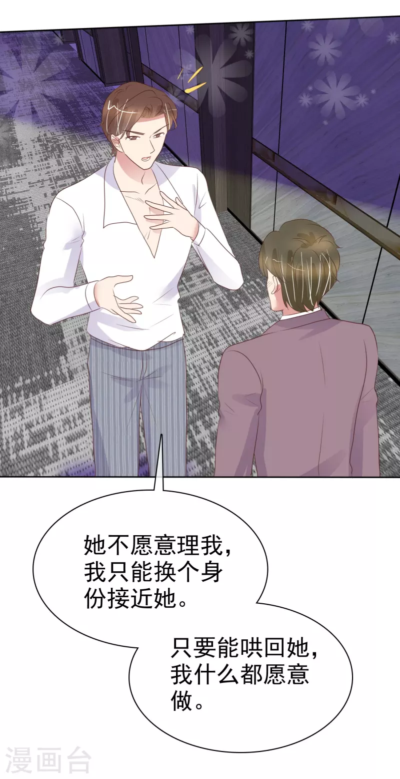 第483话-第504话