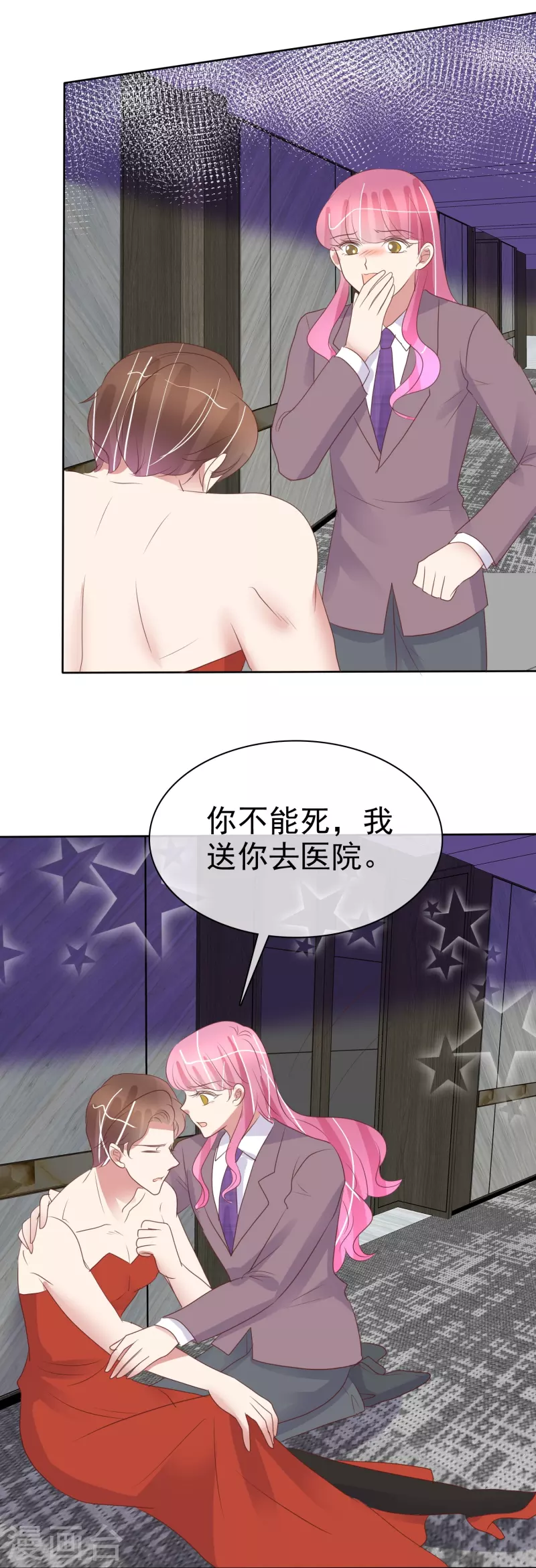第485话-第506话