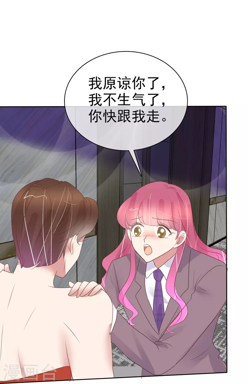 第485话-第506话