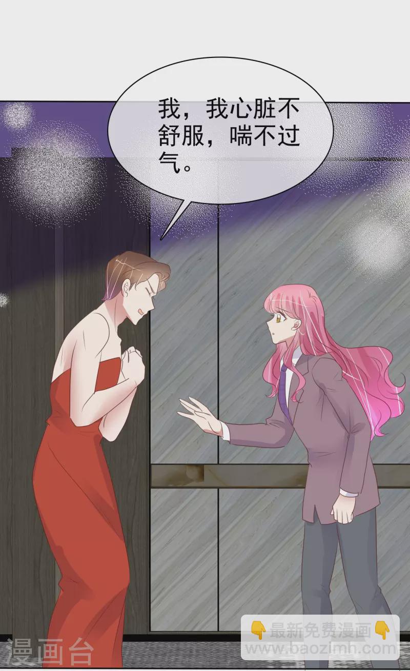 第485话-第506话
