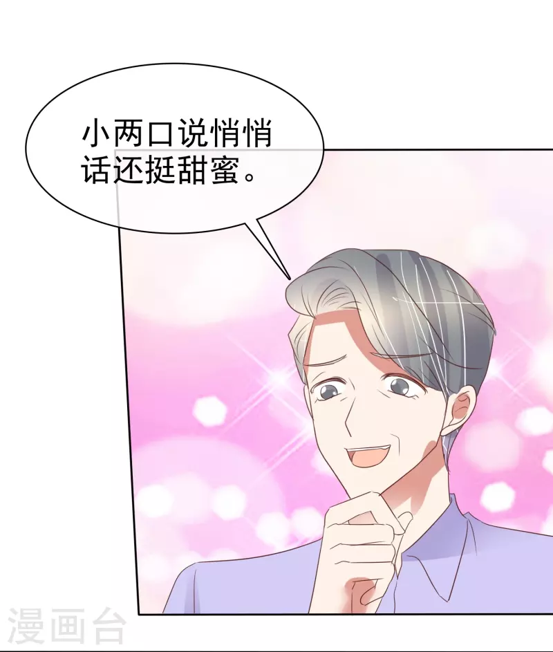 第487话-第508话