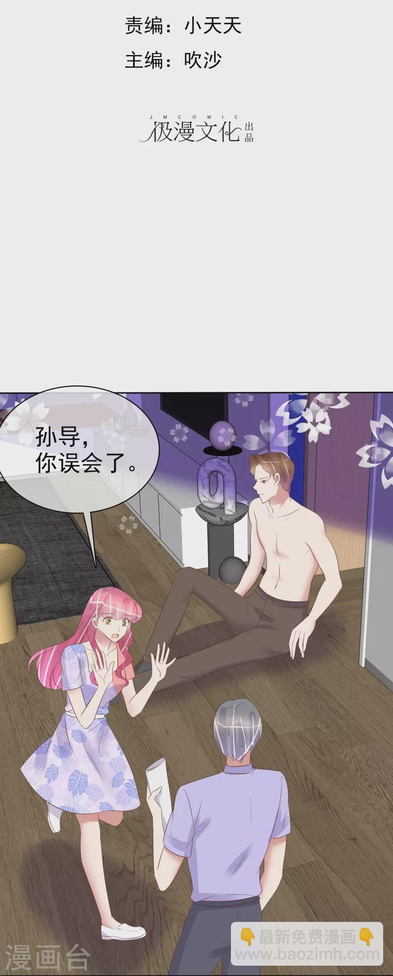 第487话-第508话