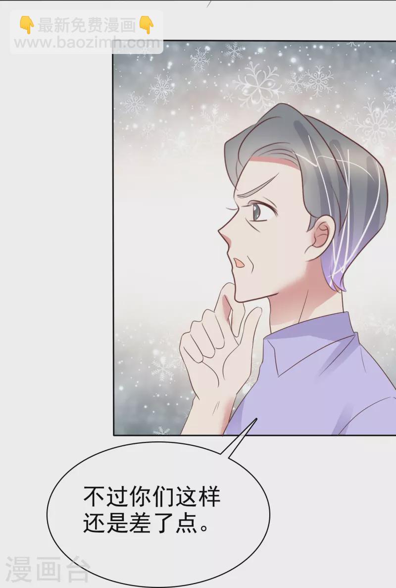 第487话-第508话