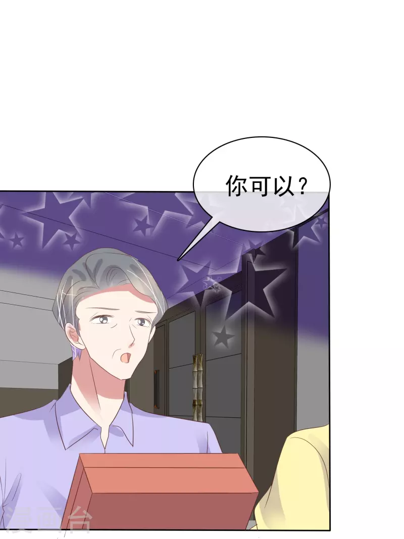 第489话-第510话