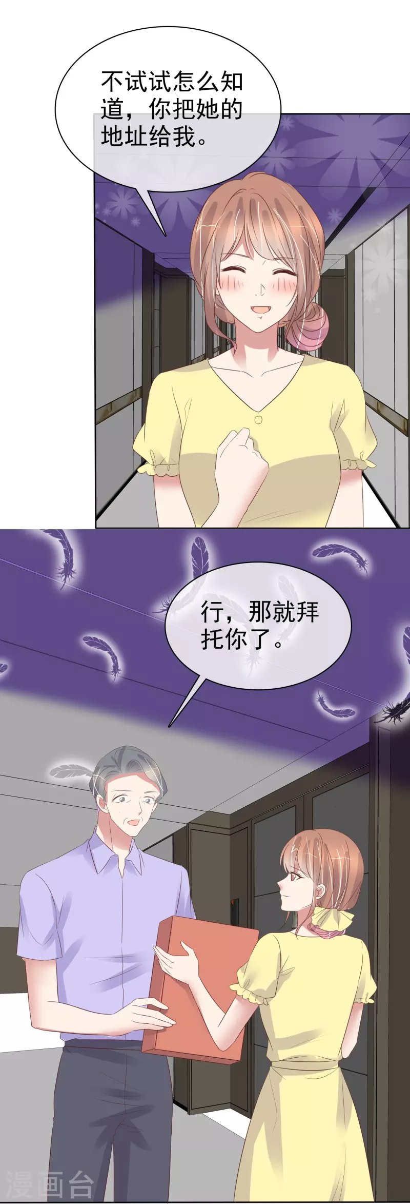 第489话-第510话