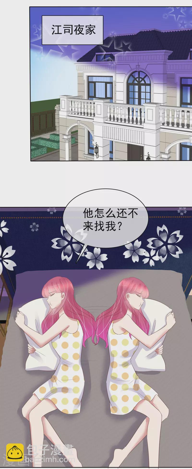 第489话-第510话