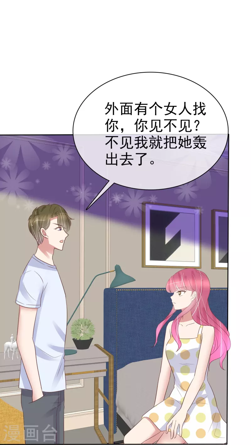 第489话-第510话
