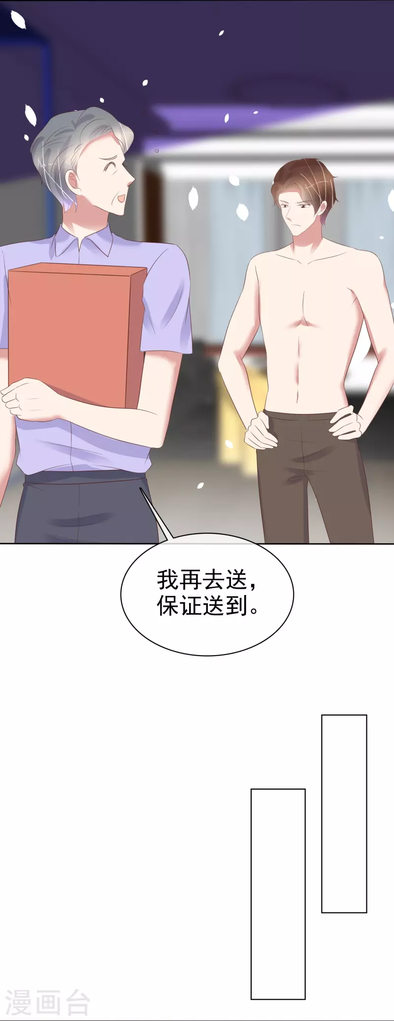 第489话-第510话
