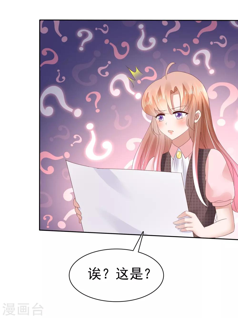 第51话-第52话