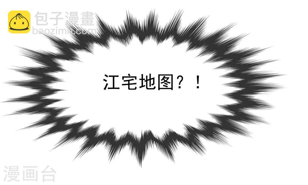 第51话-第52话