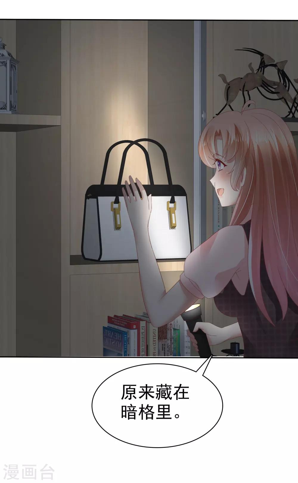 第51话-第52话
