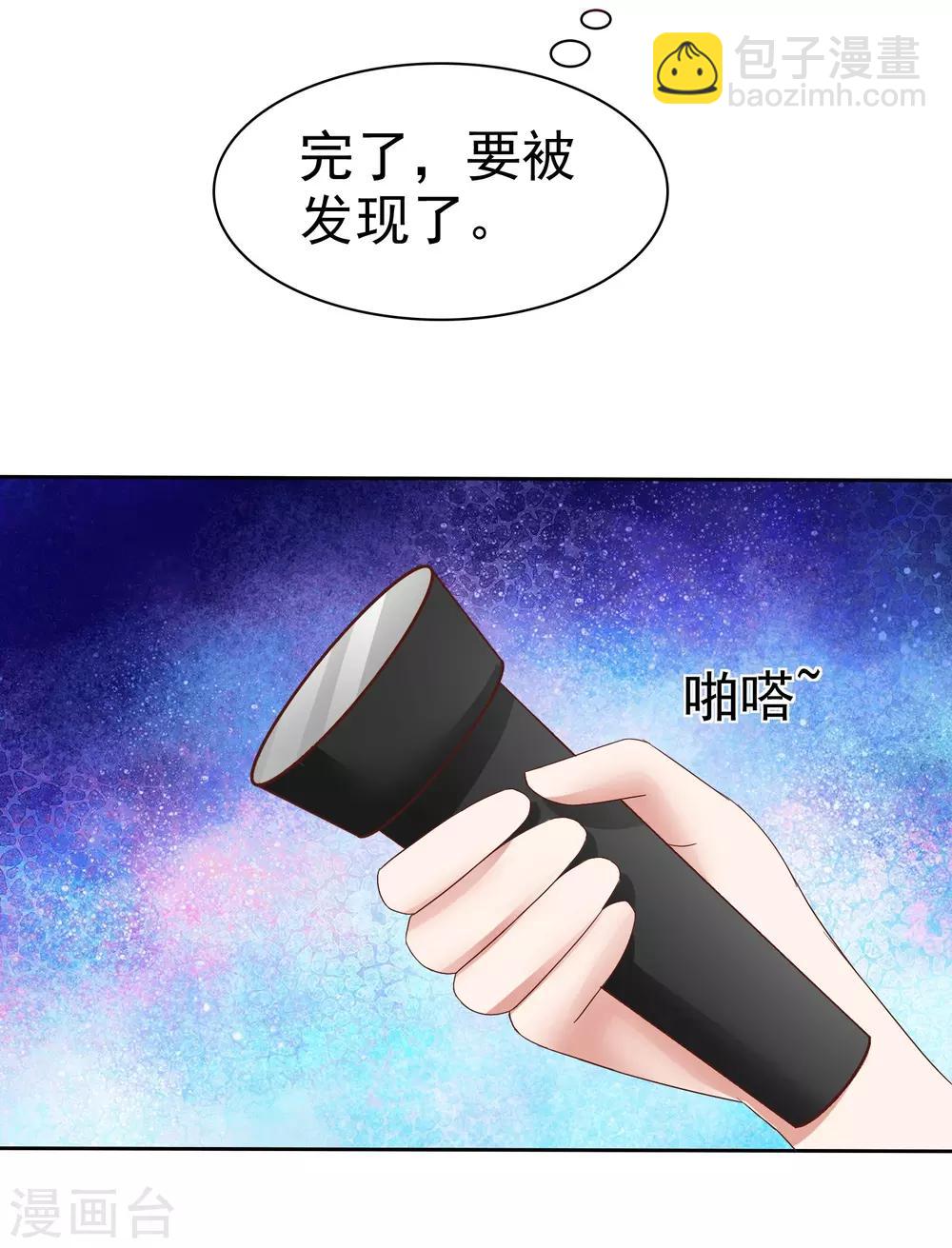 第51话-第52话