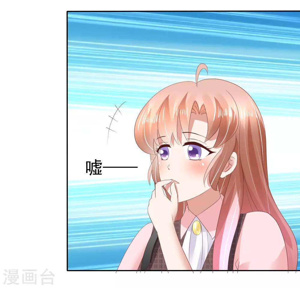 第51话-第52话