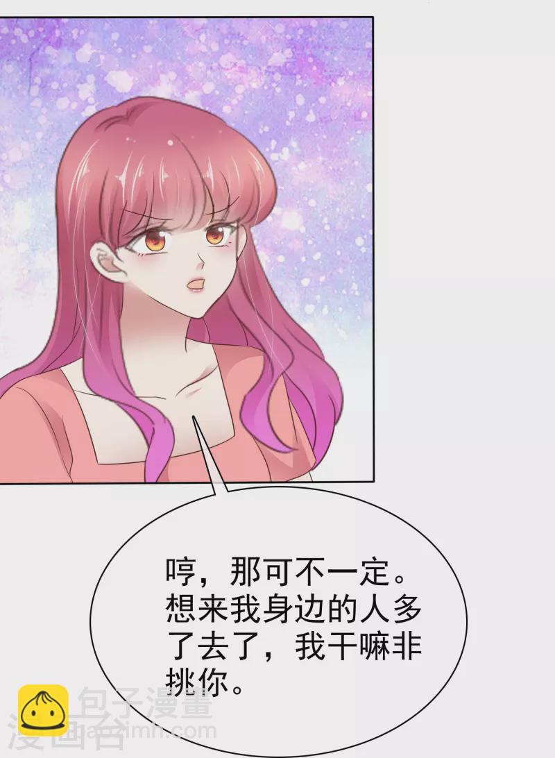第491话-第512话