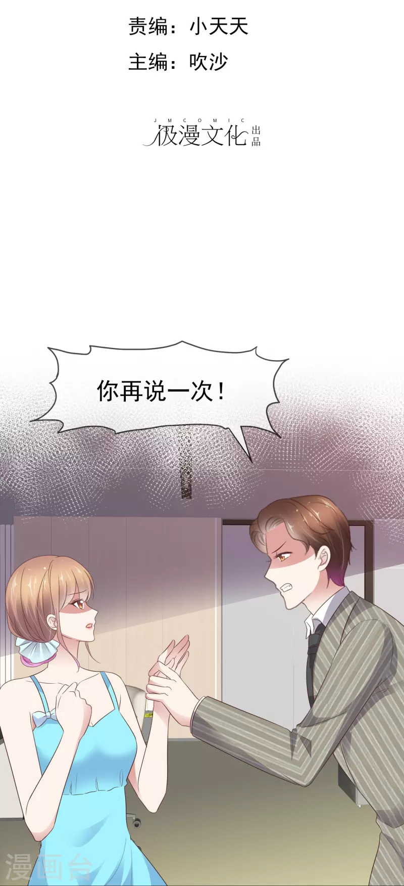 第491话-第512话