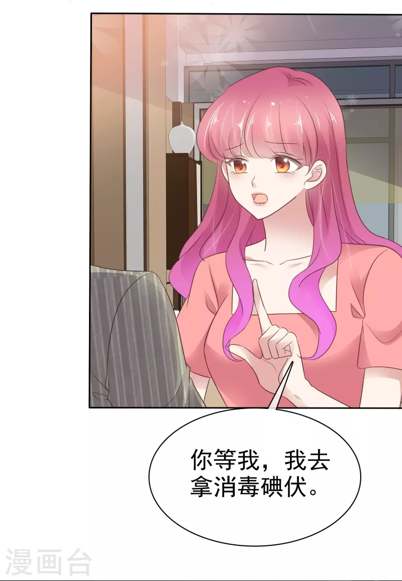 第493话-第514话