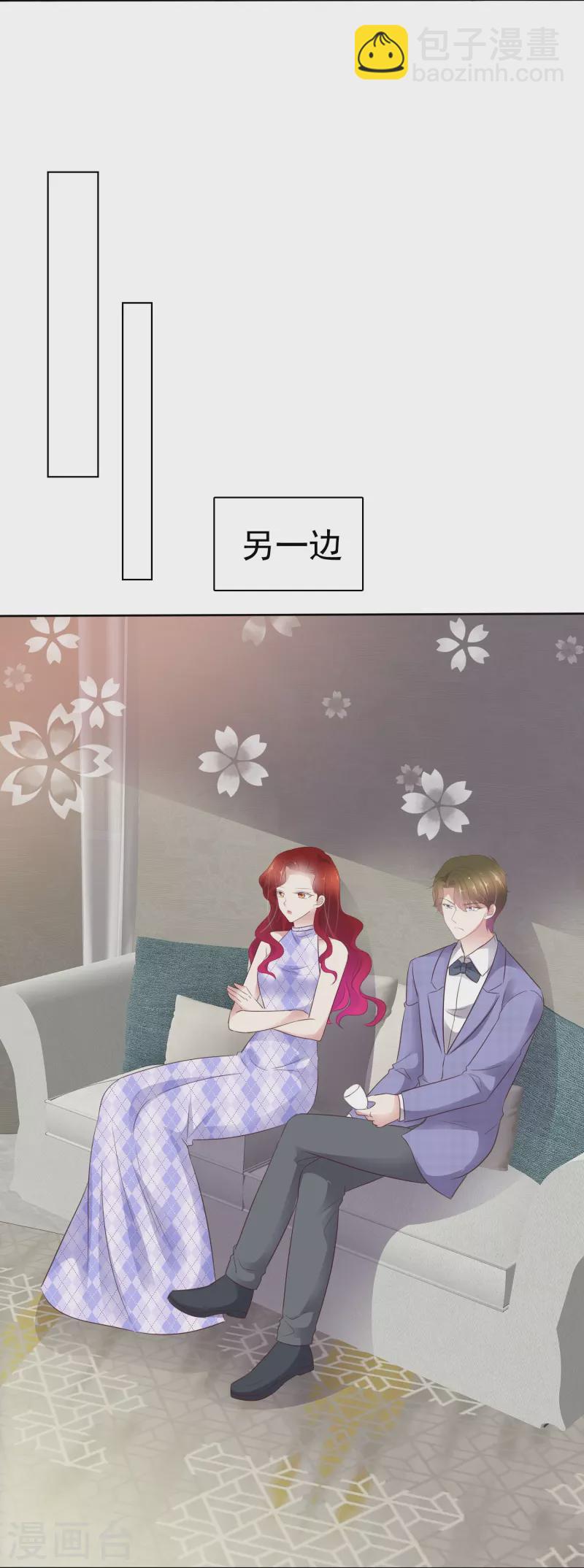 第493话-第514话