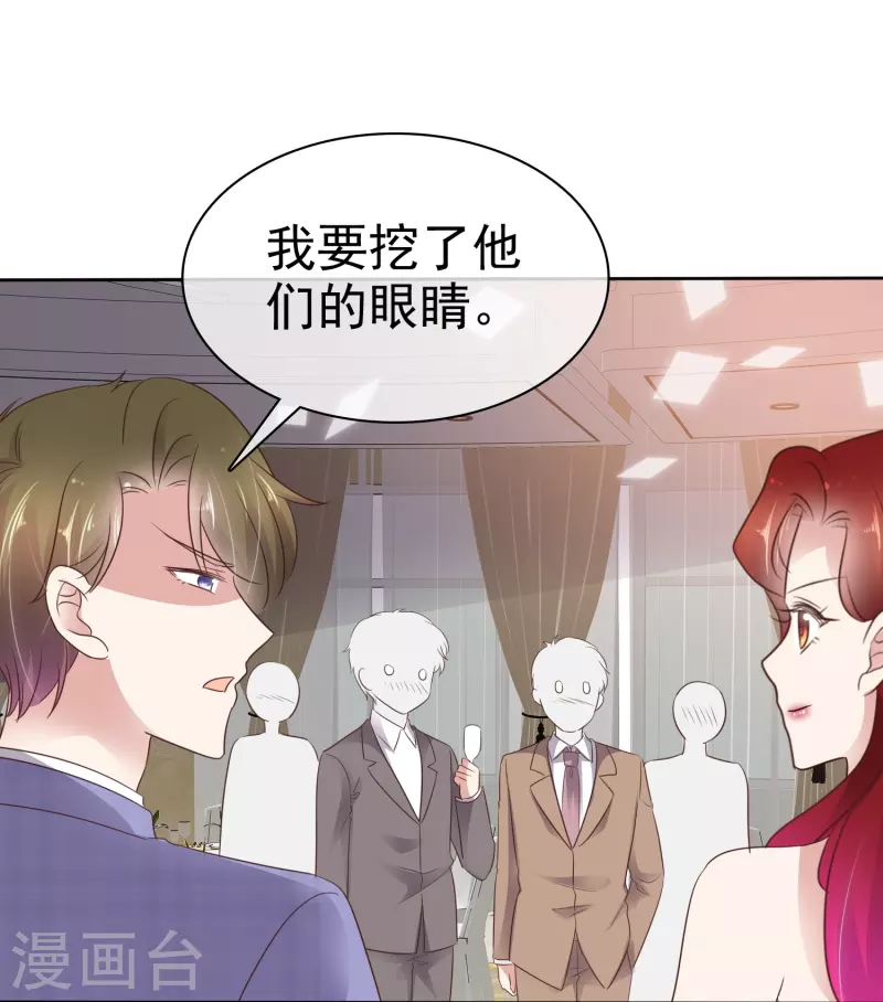 第493话-第514话