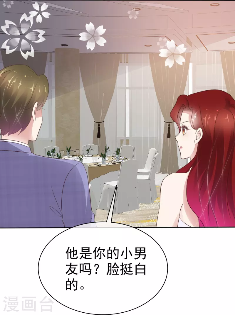 第493话-第514话