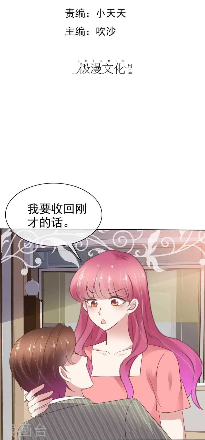 第493话-第514话