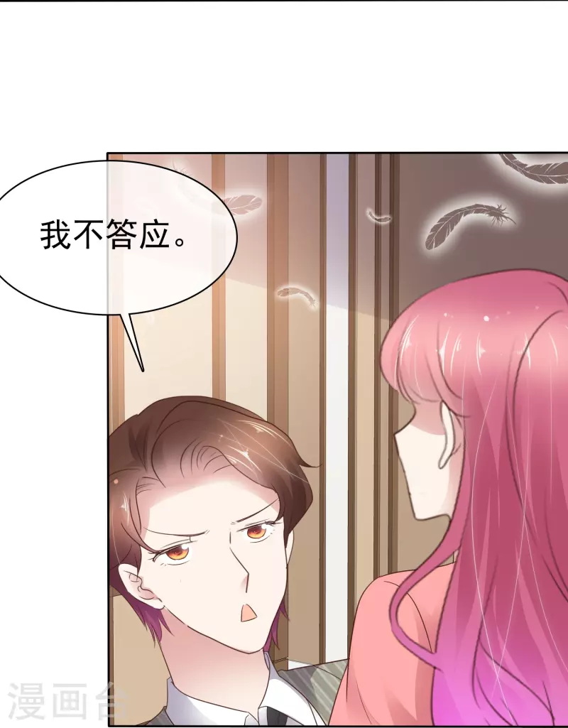 第493话-第514话