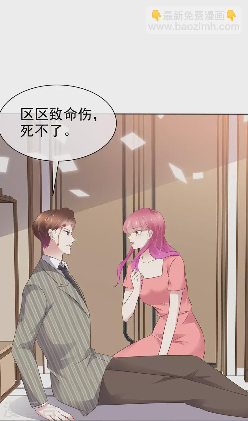 第493话-第514话