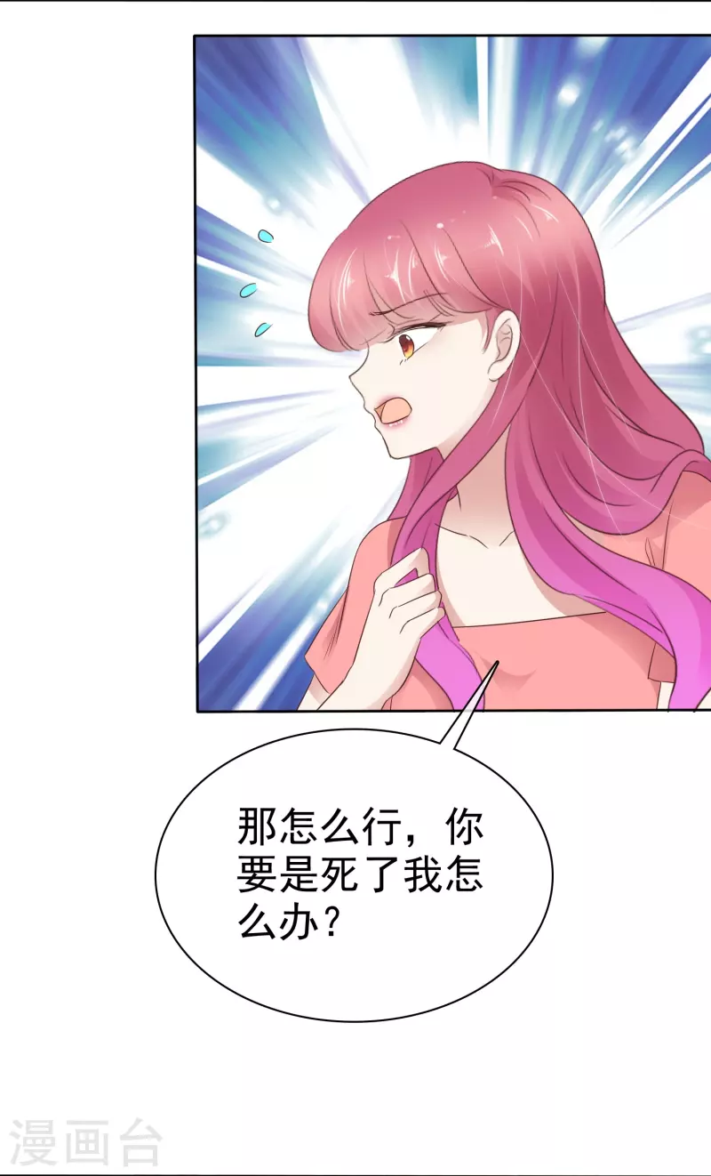 第493话-第514话