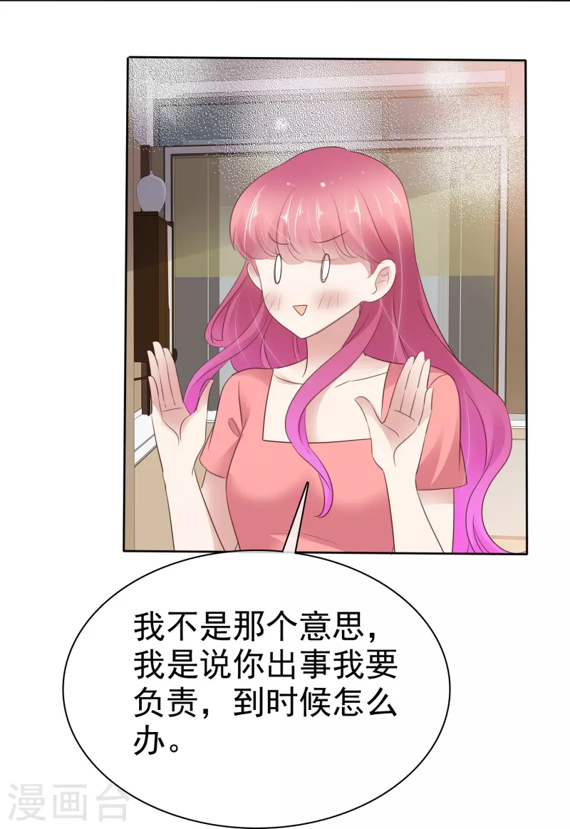 第493话-第514话