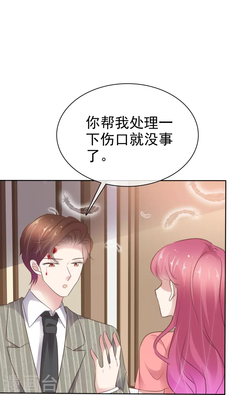 第493话-第514话