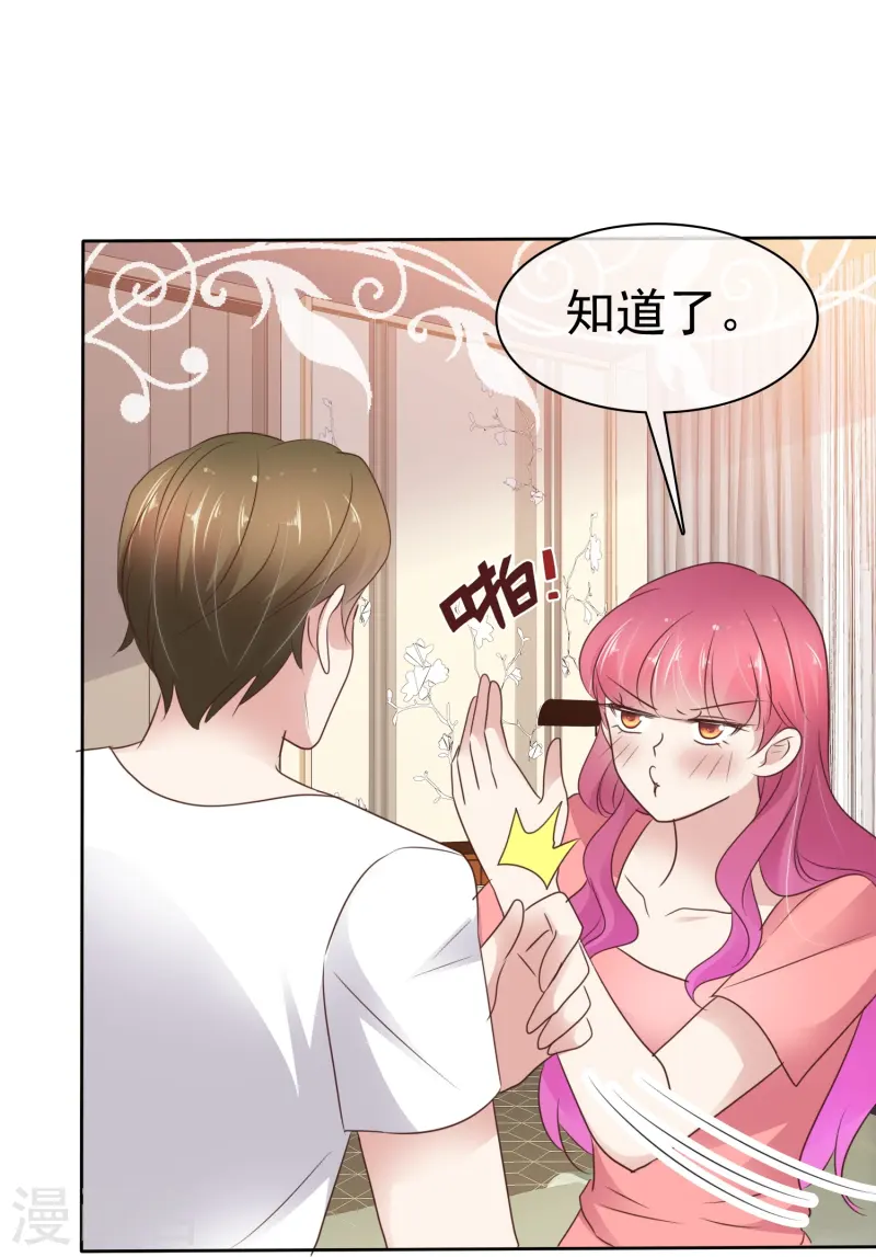 第496话-第518话